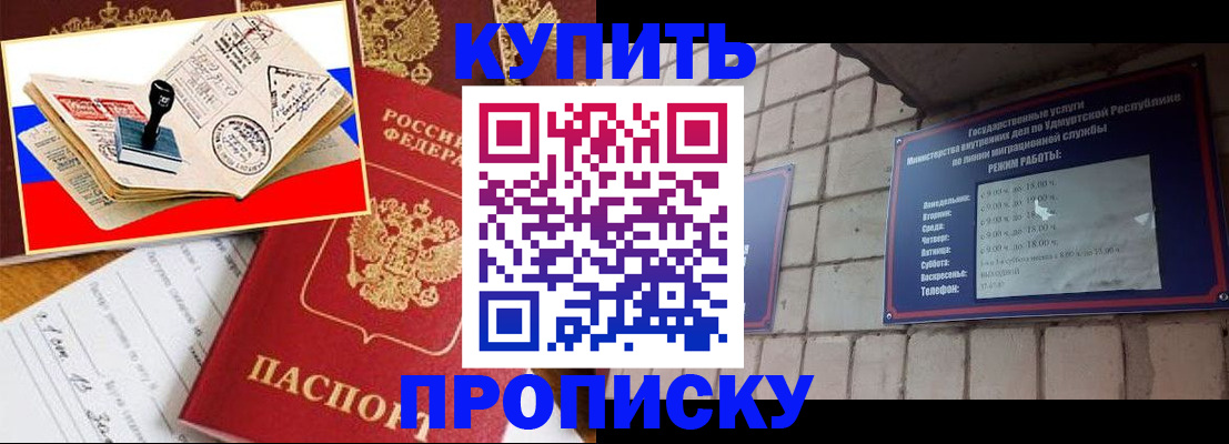 временная регистрация госуслуги в Махачкале