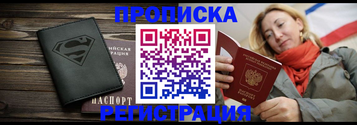 регистрация для дет. сада в Махачкале
